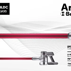 שואב אבק נטען B-21  AMERICAN-CLEAN