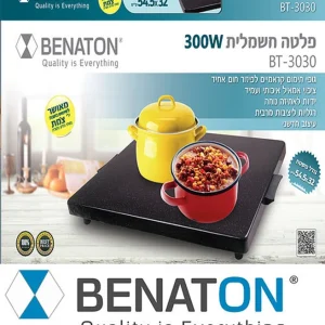 פלטת שבת חשמלית BENATON BT-3030.