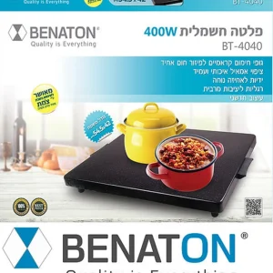 פלטת שבת חשמלית BENATON BT-4040.