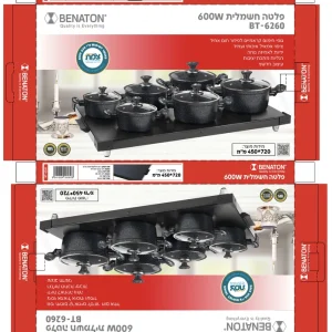 פלטה שבת 6 סירים BENATON  BT-6260
