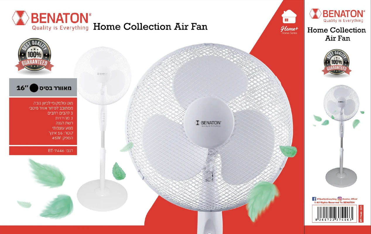 מאוורר בסיס 16" BT-7446 – תמונה 2