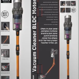 שואב אבק אלחוטי נטען עוצמתי B-40 BENATON