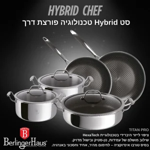 סט סירים ומחבתות היברידי 8 חלקים – סדרת Eternal BH-8518