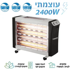 תנור חימום קוורץ 6 ספירלות איכותי ובטיחותי מבית BT-2006 BENATON
