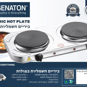 כירה חשמלית כפולה BENATON BT-4016