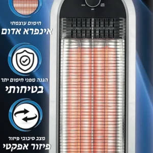 תנור חימום מסתובב עוצמתי חדשני מבית BENATON דגם BT-55415