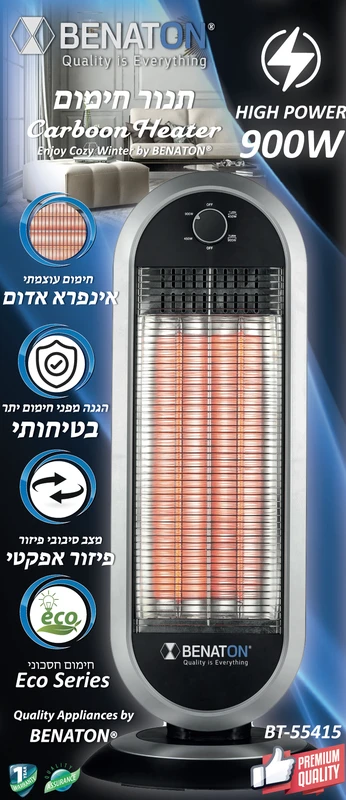 תנור חימום מסתובב עוצמתי חדשני מבית BENATON דגם BT-55415 – תמונה 2