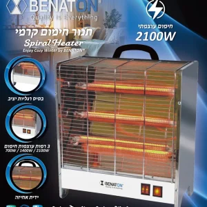 תנור חימום קרמי מבית BENATON דגם BT-55900
