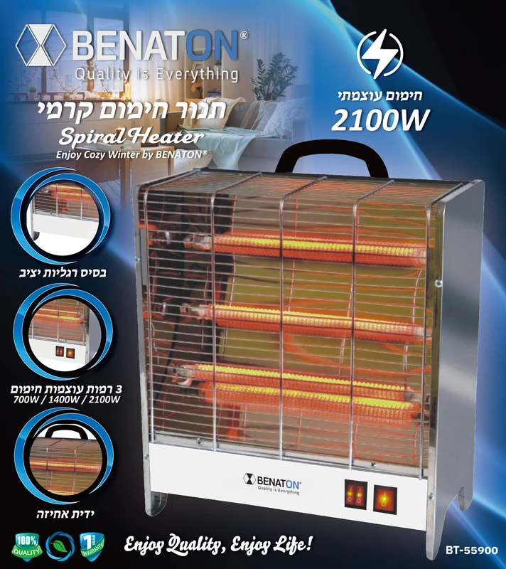 תנור חימום קרמי מבית BENATON דגם BT-55900 – תמונה 2