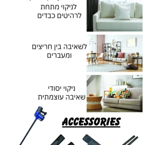 שואב אבק מולטי ציקלוני איכותי BENATON BT-584 