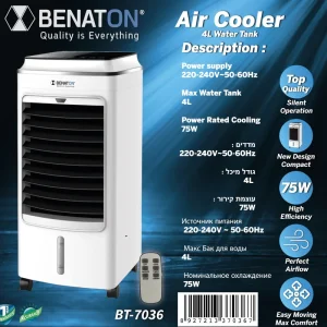 BT-7036 מצנן אוויר Multi Air Cooler עם שלט רחוק מיכל 4L