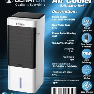 BT-7038 מצנן אוויר Multi Air Cooler מיכל ענק 5.4L עם שלט רחוק