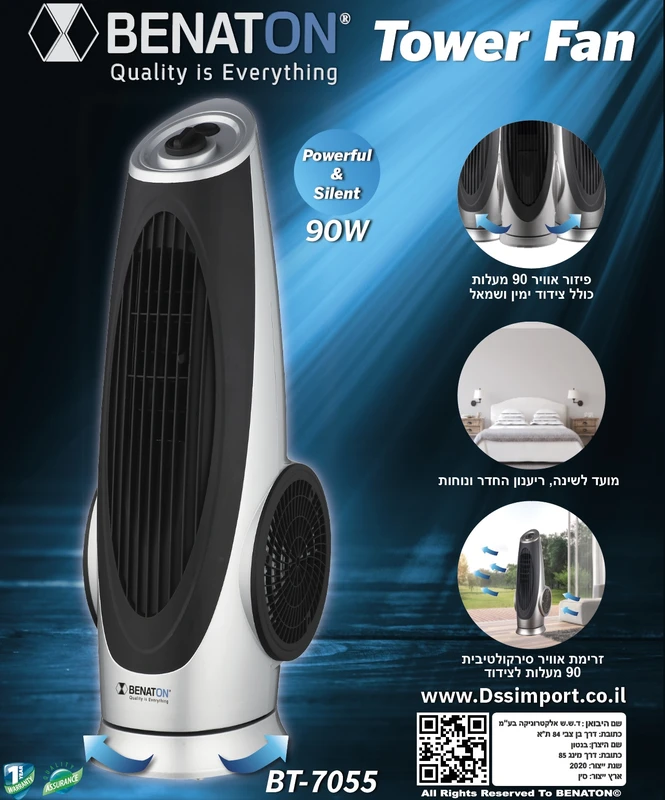 BT-7055 מאוורר מגדל Super Air Fan טורבו עוצמתי 90W צידוד אוטמטי – תמונה 2
