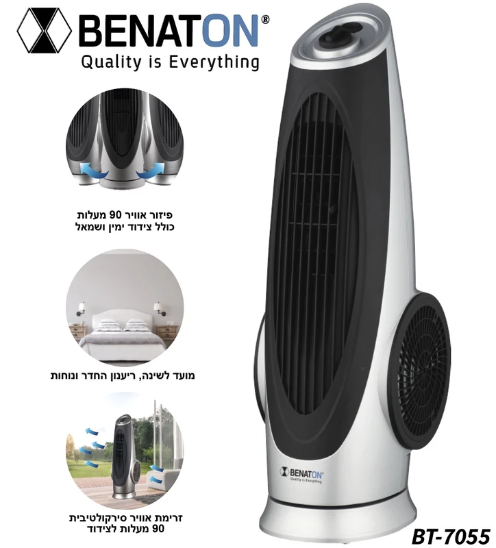BT-7055 מאוורר מגדל Super Air Fan טורבו עוצמתי 90W צידוד אוטמטי
