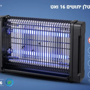 קטלן יתושים 16W BT-9516