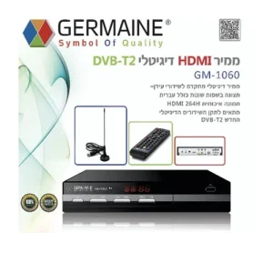 ממיר דיגיטלי עידן פלוס Germaine GM1060 DVB-T2