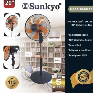 מאוורר מצודד 5 כנפיים מבית Sunkyo 100W FS-45