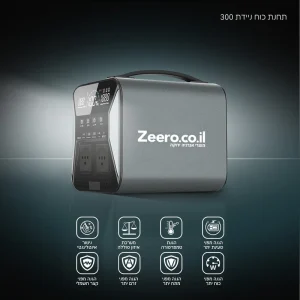 קיט סולארי 1300