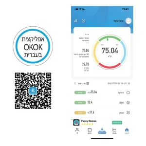 משקל אדם דיגיטלי חכם עם אפליקציה