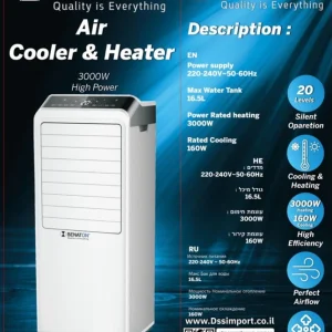 BT-7040 מכשיר חימום/קירור מצנן מבית Benaton