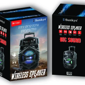 בידורית ניידת 8 אינץ מולטי פונקציונלית + מיקרופון חוטי מתנה SK-1081