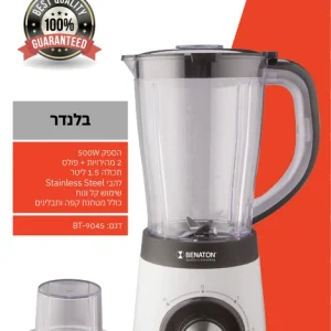 בלנדר BT-9045