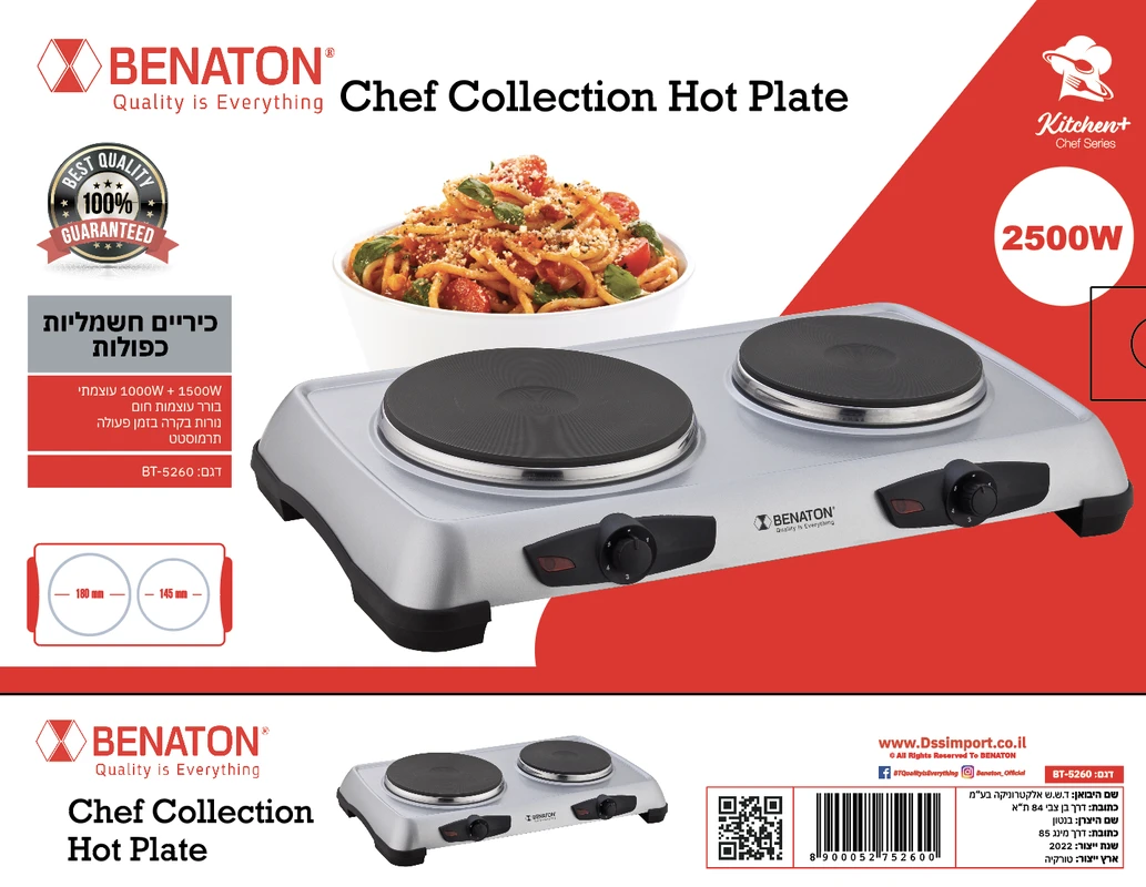 כיריים חשמליות כפולות BT-5260 – תמונה 2