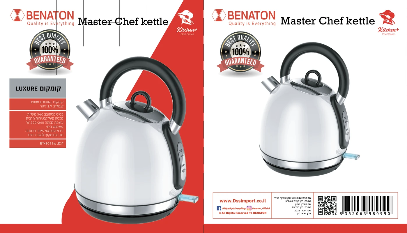 קומקום LUXURE BT- 8099 כסוף/לבן/אדום – תמונה 4