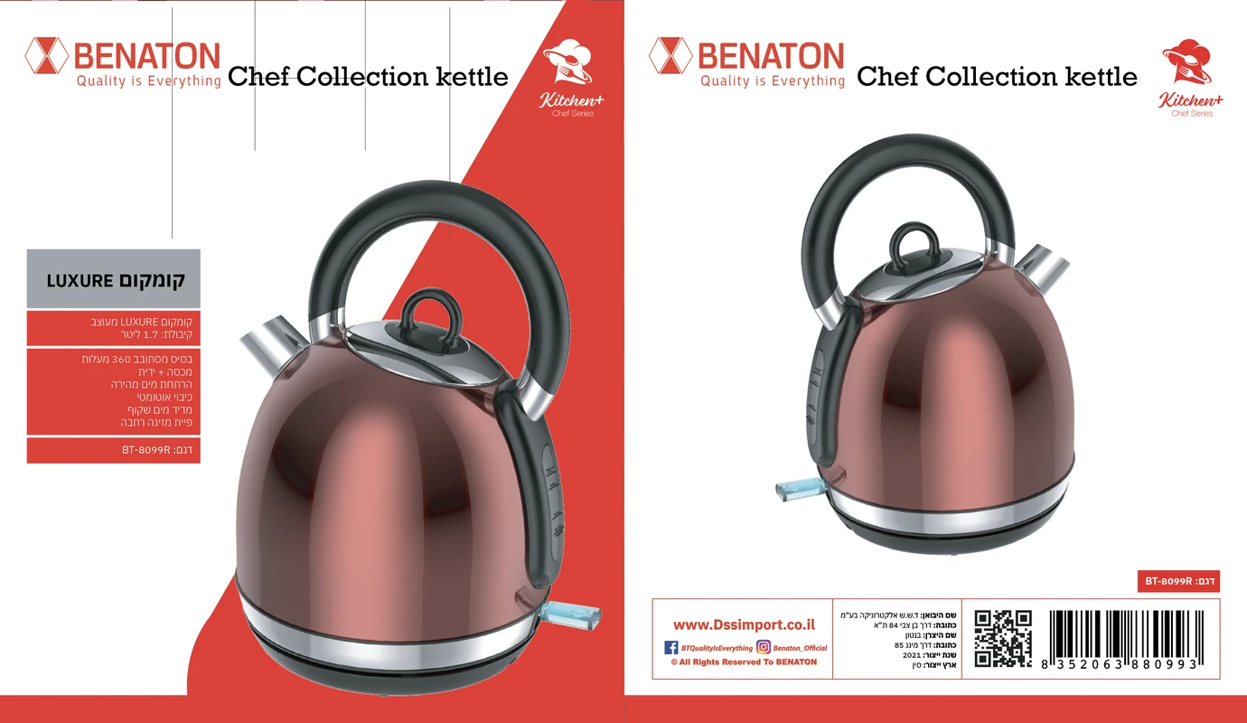 קומקום LUXURE BT- 8099 כסוף/לבן/אדום – תמונה 3