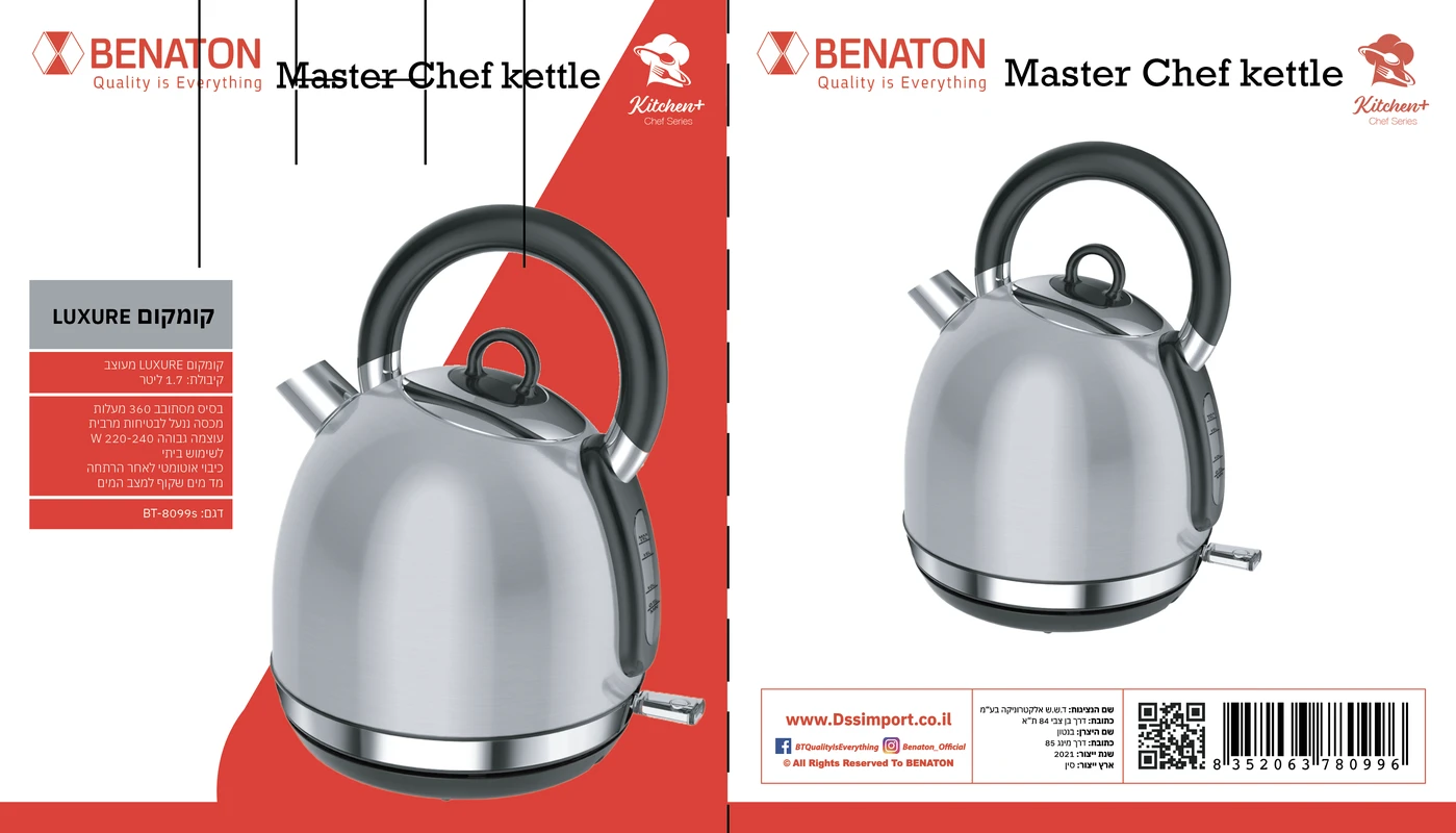 קומקום LUXURE BT- 8099 כסוף/לבן/אדום – תמונה 6