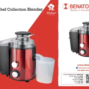 BT-3443 מסחטת מיצים קשים Healthy Lifestyle 400W