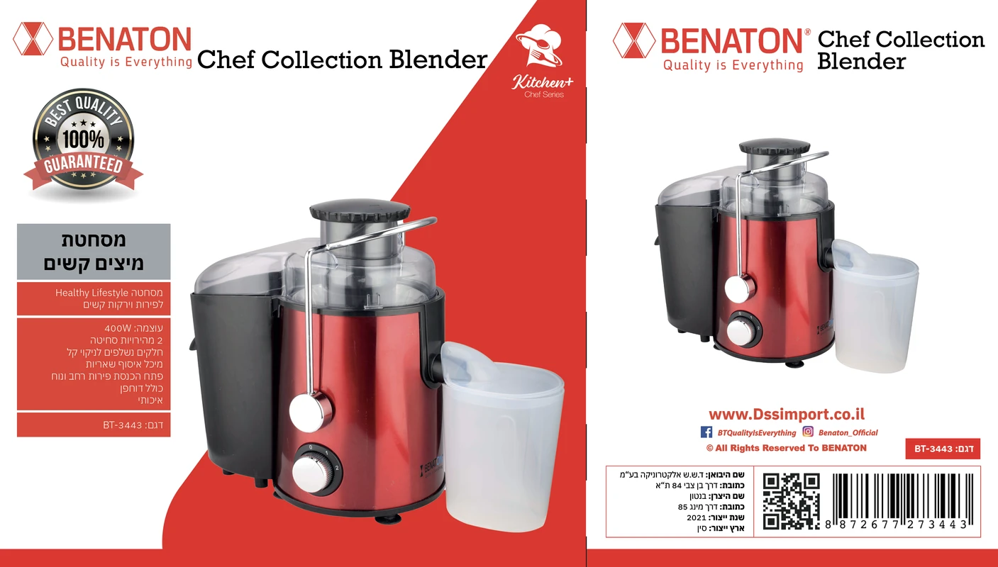 BT-3443 מסחטת מיצים קשים Healthy Lifestyle 400W – תמונה 2