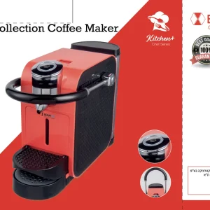 BT-7001 מכונת אספרסו קפסולות תואם Nesspresso