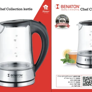 קומקום חשמלי לרתיחה מהירה מזכוכית בריאותית BENATON BT-8024.