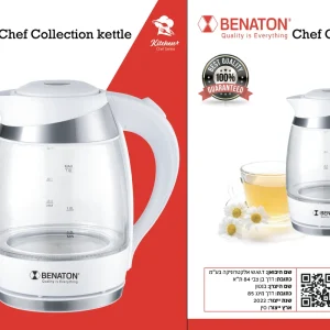 קומקום זכוכית בריאותי לחימום מהיר BENATON BT-8023 2200W.