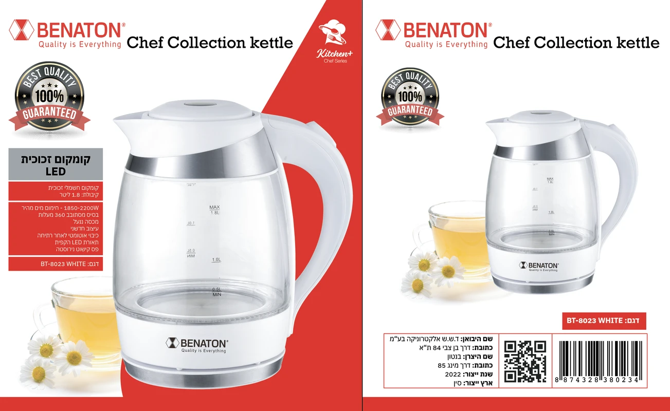 קומקום זכוכית בריאותי לחימום מהיר BENATON BT-8023 2200W. – תמונה 2