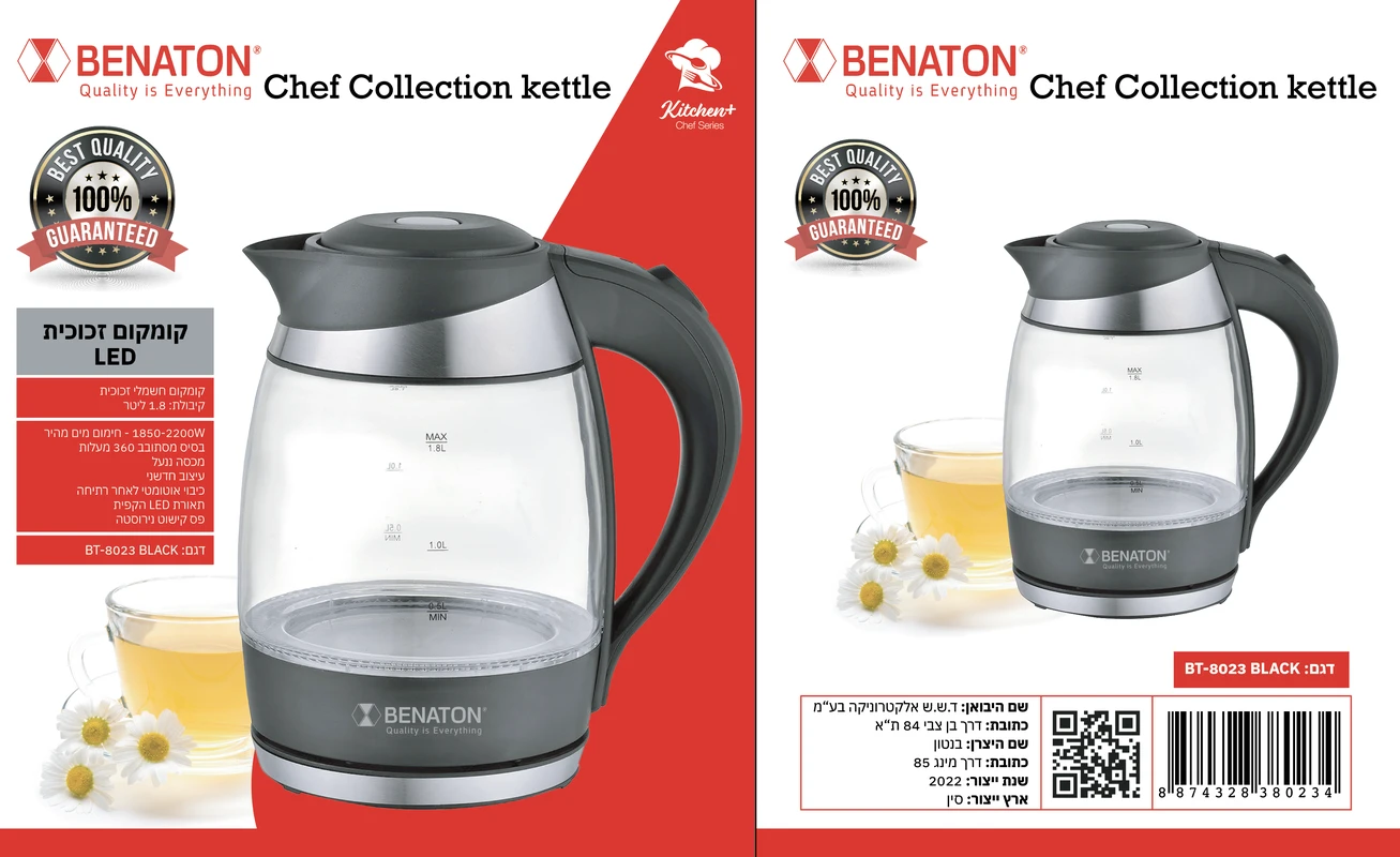 קומקום זכוכית בריאותי לחימום מהיר BENATON BT-8023 2200W. – תמונה 3