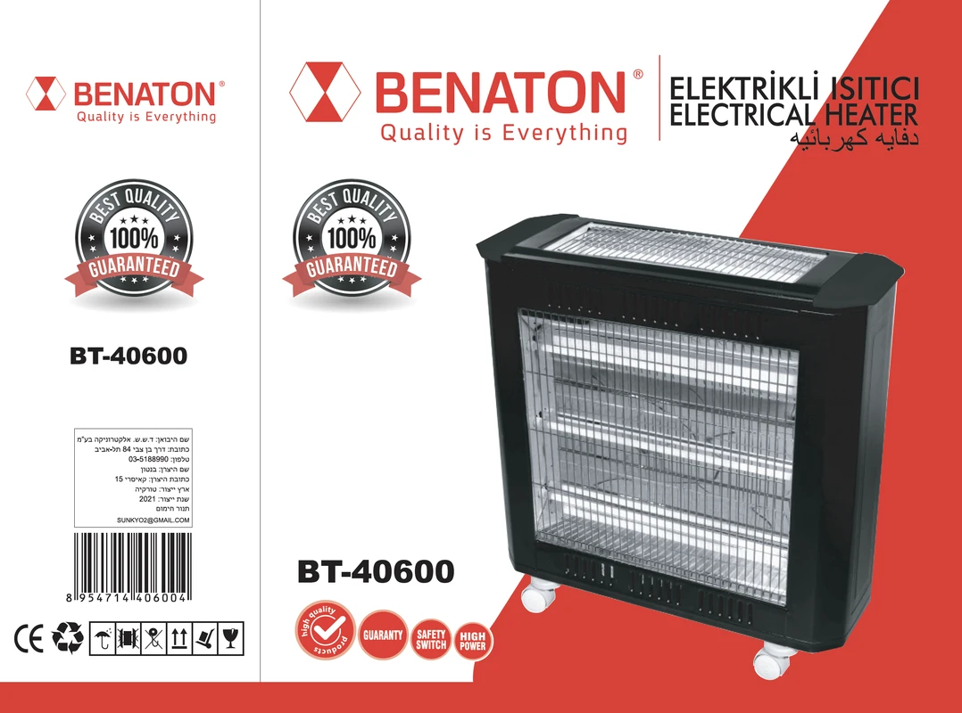 תנור ספירלות לחימום ביתי דגם:40600-BT מבית BENATON – תמונה 2