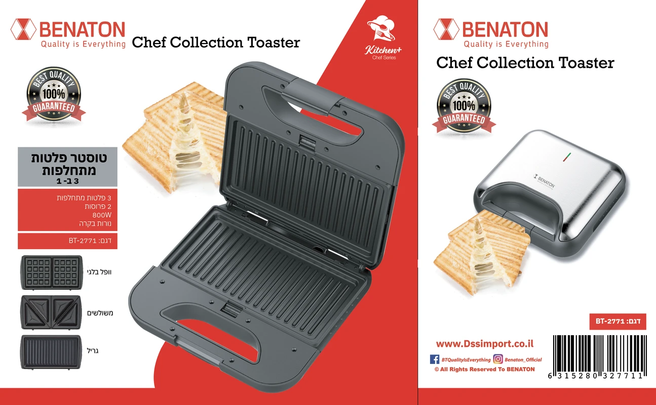 טוסטר פלטות מתחלפות 3 ב – 1 BT-2771 – תמונה 3
