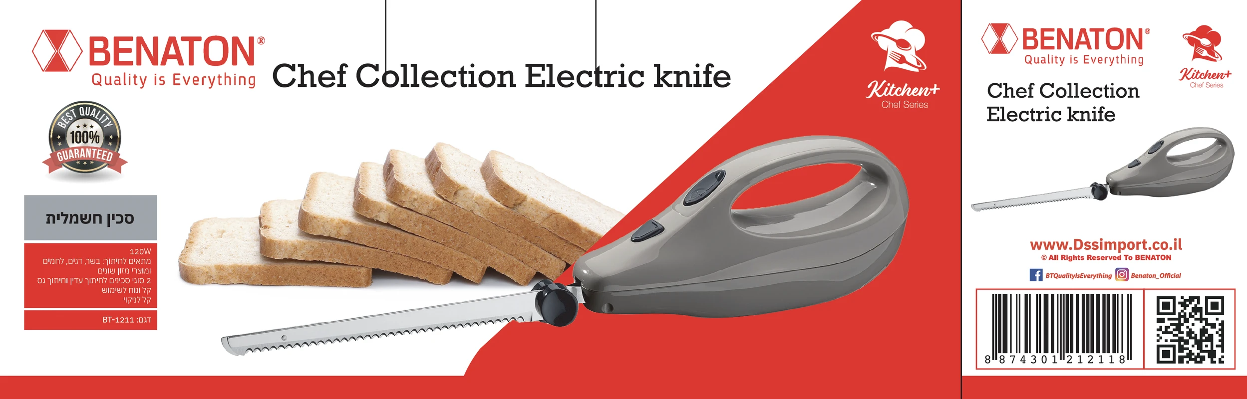 סכין חשמלית מבית BENATON דגם BT-1211 – תמונה 3