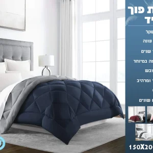 שמיכת פוך יוקרתית יחיד American Textile