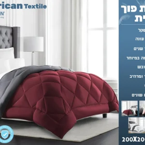 שמיכת פוך יוקרתית זוגי American Textile