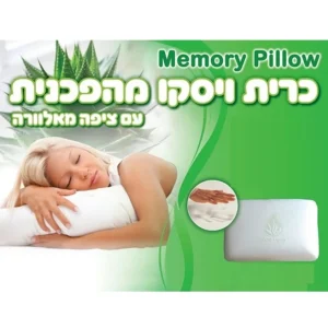 מכשירי עיסוי