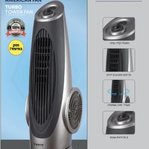 מאוורר מגדל 7770-BT
