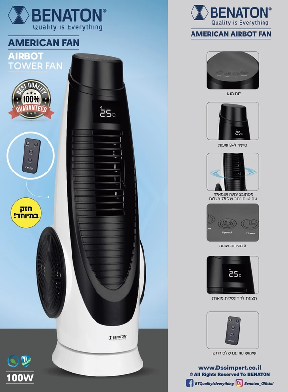 מאוורר מגדל 8880-BT