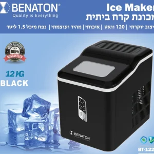 מכונת קרח מקצועית 12 ק"ג BENATON BT-1228