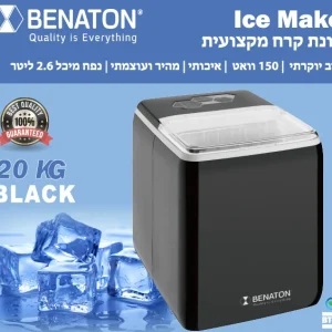 מכונת קרח מקצועית 20 ק"ג BENATON BT-2001