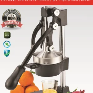 מסחטת מיץ מקצועית BT1165