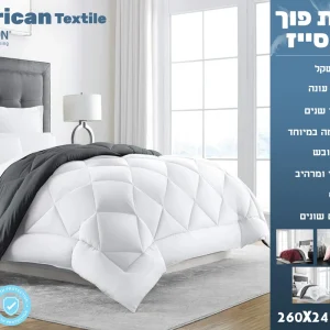 שמיכת פוך יוקרתית קינג סייז American Textile